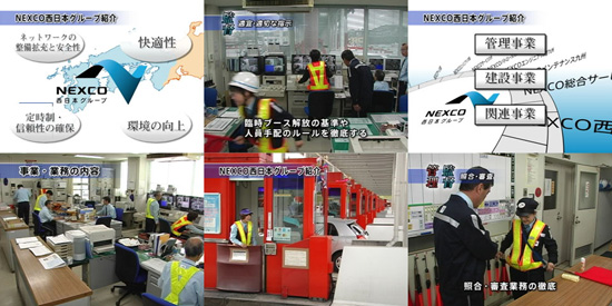 VP NEXCOサービス関西　演出・撮影・編集